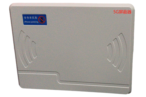 和林格尔经济型移动通信干扰器7路