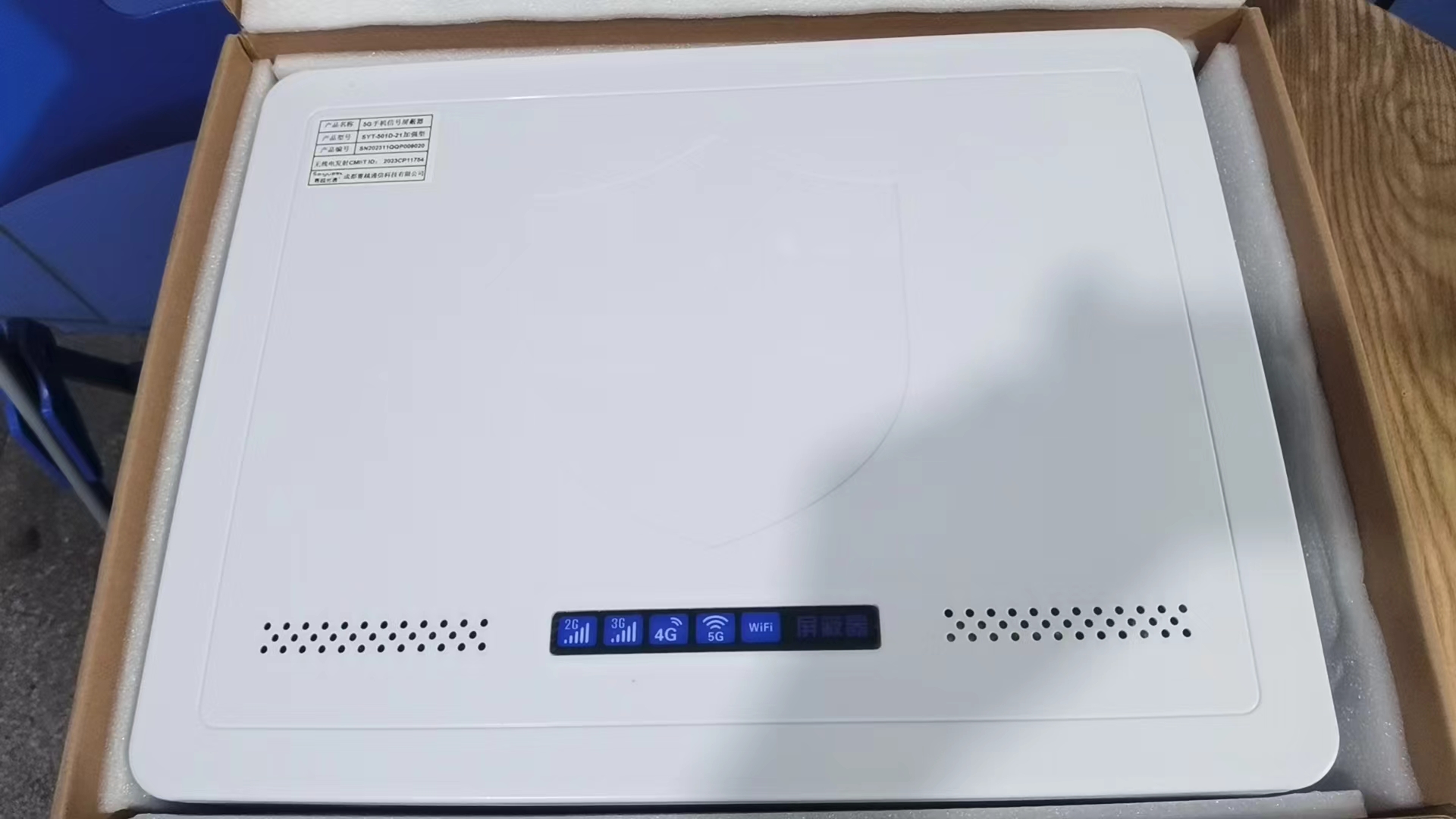  和林格尔内置21路移动通信干扰器