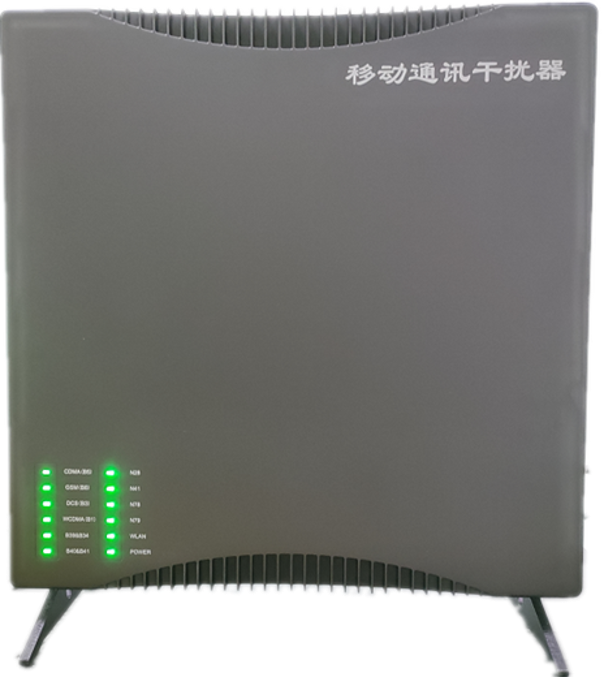  和林格尔信令级放装型数字移动通信干扰器
