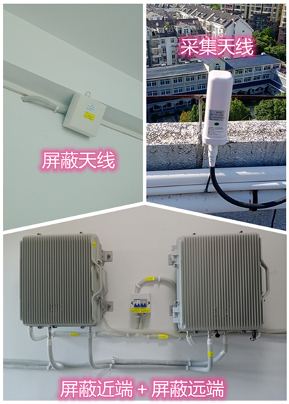  和林格尔某检察院保密室屏蔽案例（数字信令级）