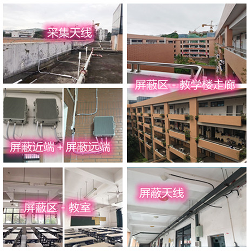  和林格尔某中学考场屏蔽案例（数字信令级）