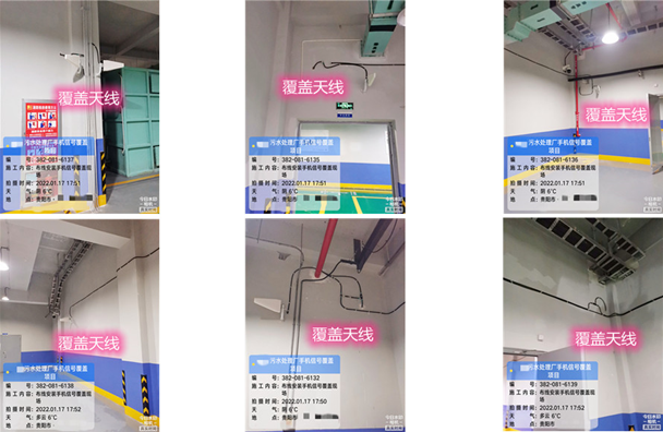  和林格尔污水处理净水厂地下箱体覆盖案例